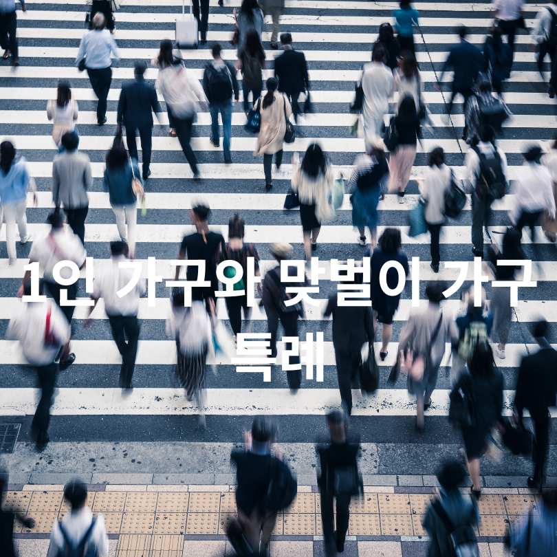 2차 민생회복 소비쿠폰 신청 날짜&amp;#44; 상위10% 기준 대상자 확인하기