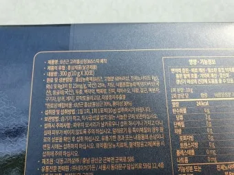 홍삼정 선물 진세노사이드 함량 제형 스틱 복용 편의 위주 선택 가이드_22
