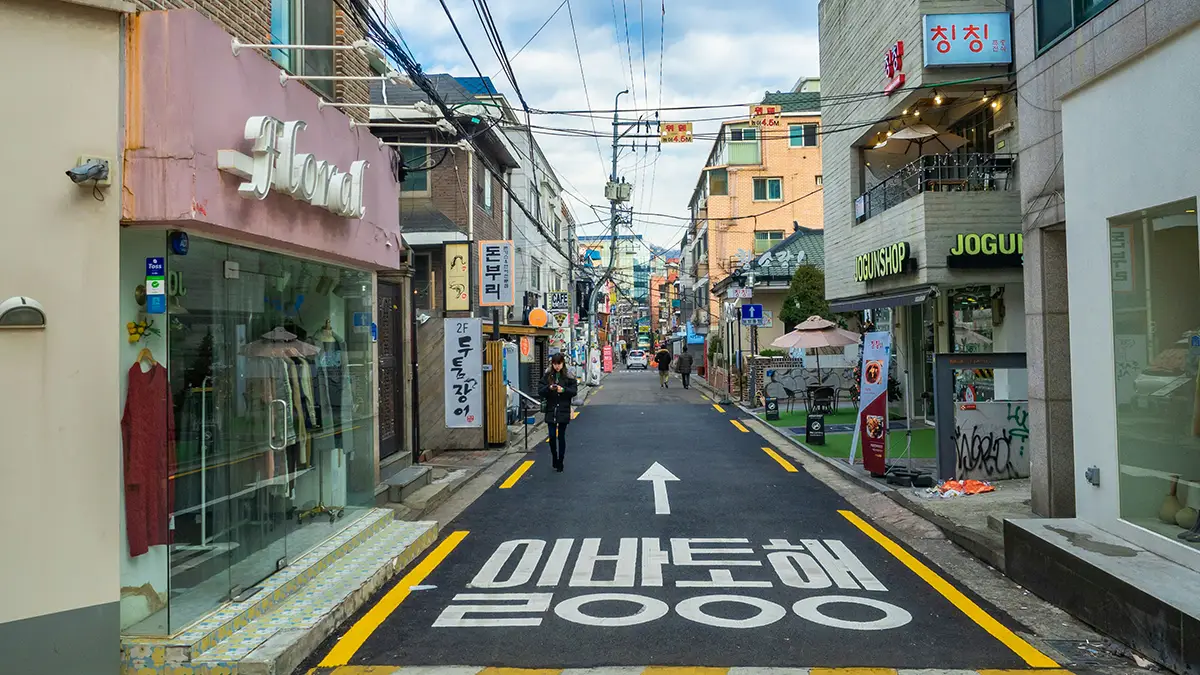 서울 서촌 통인동 골목 이름의 유래와 역사