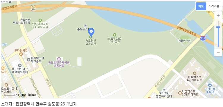 송도달빛축제공원 안내지도