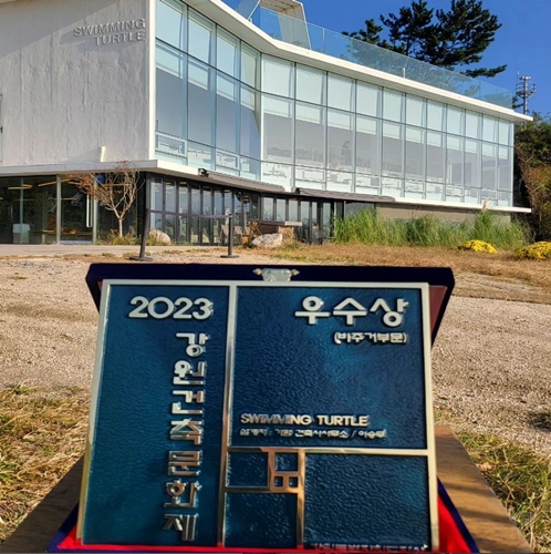 일출 명소 1월 1일 해돋이 카페