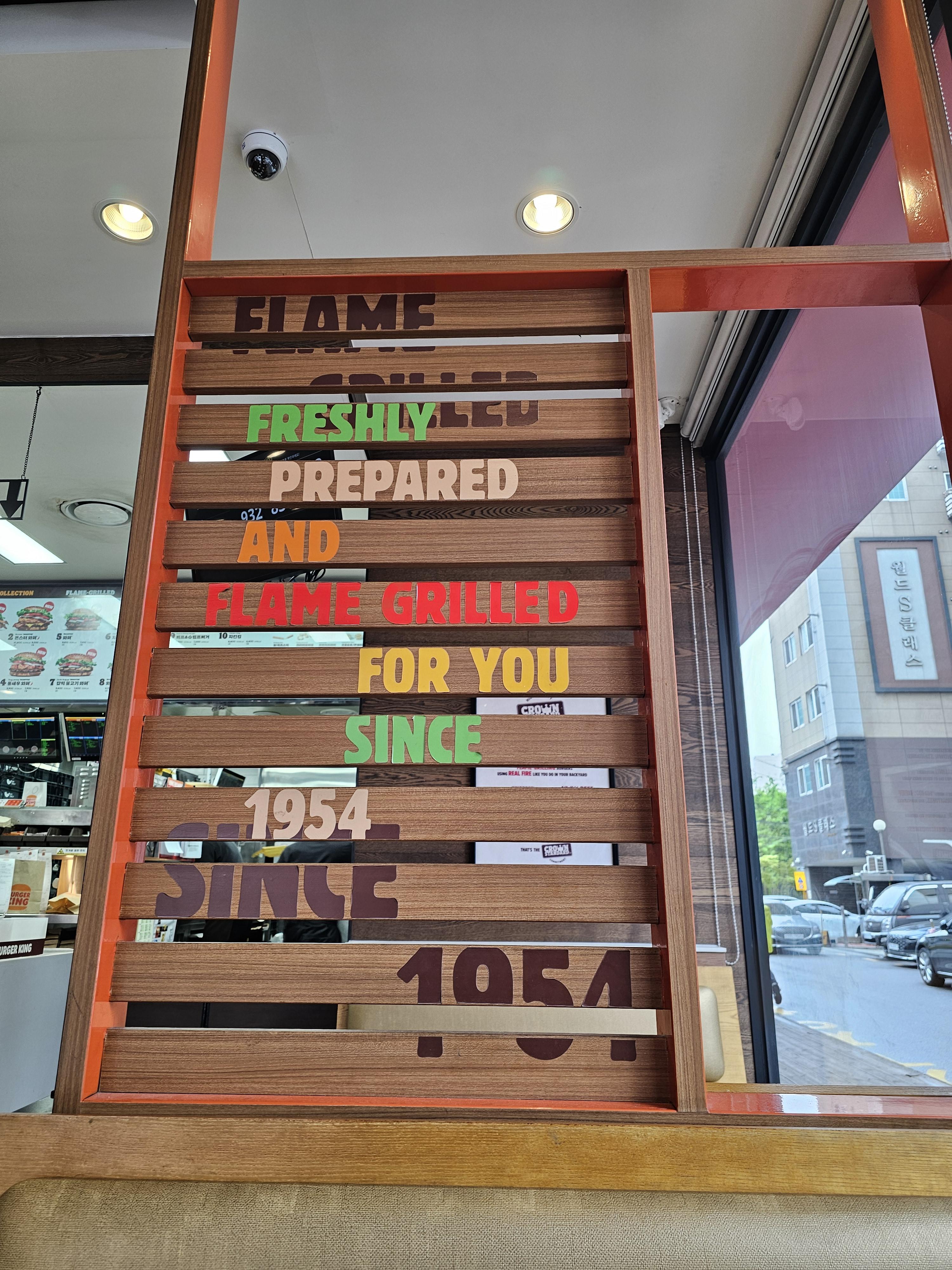 버거킹