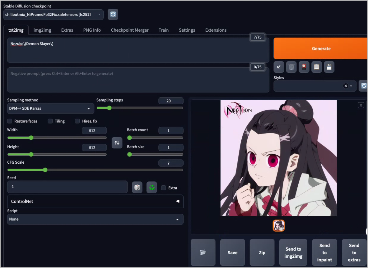 네즈코 그리기