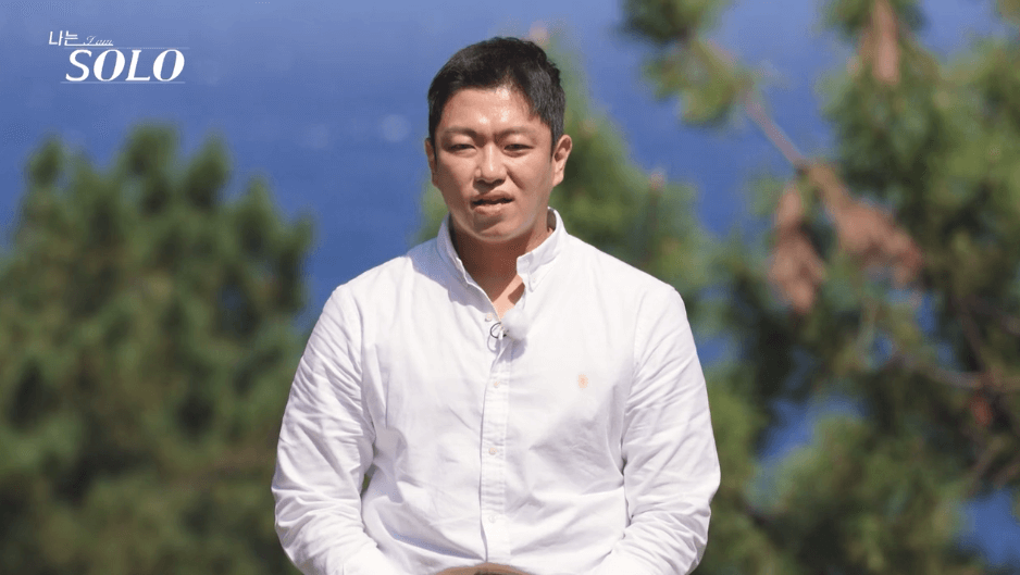 나는 솔로 18기 자기소개