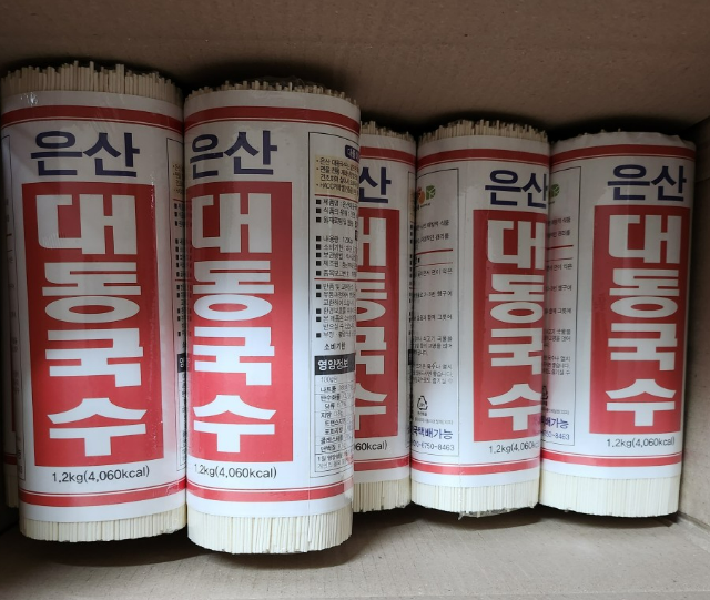 생생정보 2월 19일 부여 전통국수 명가 은산대동국수 안내