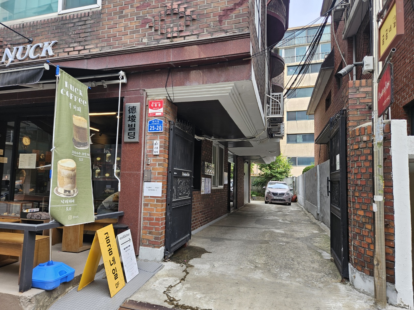 스튜디홈 가는길 1