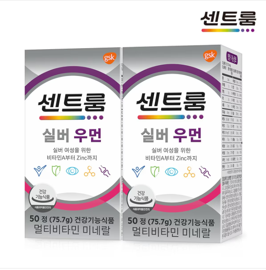 센트룸 실버 여성용