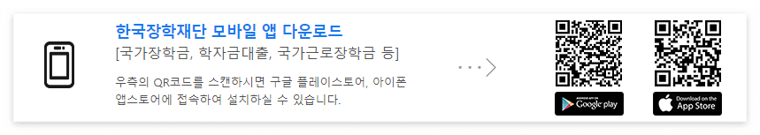 모바일앱