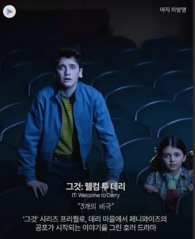 쿠팡플레이 HBO 드라마 라인업 총정리 – 왕좌의 게임, 하우스 오브 드래곤 등 18편 독점공개!