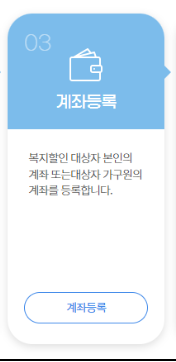 가전구매지원