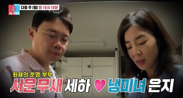 배우-안세하-아내-전은지