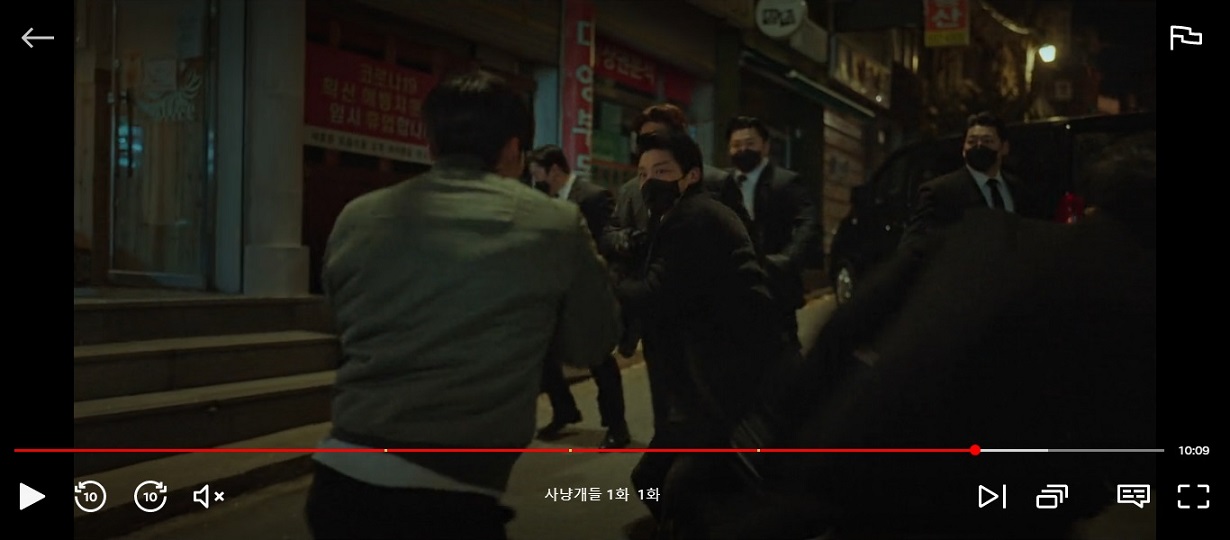 넷플릭스 사냥개들 1회 결말 줄거리 내용 1화 드라마 리뷰 후기