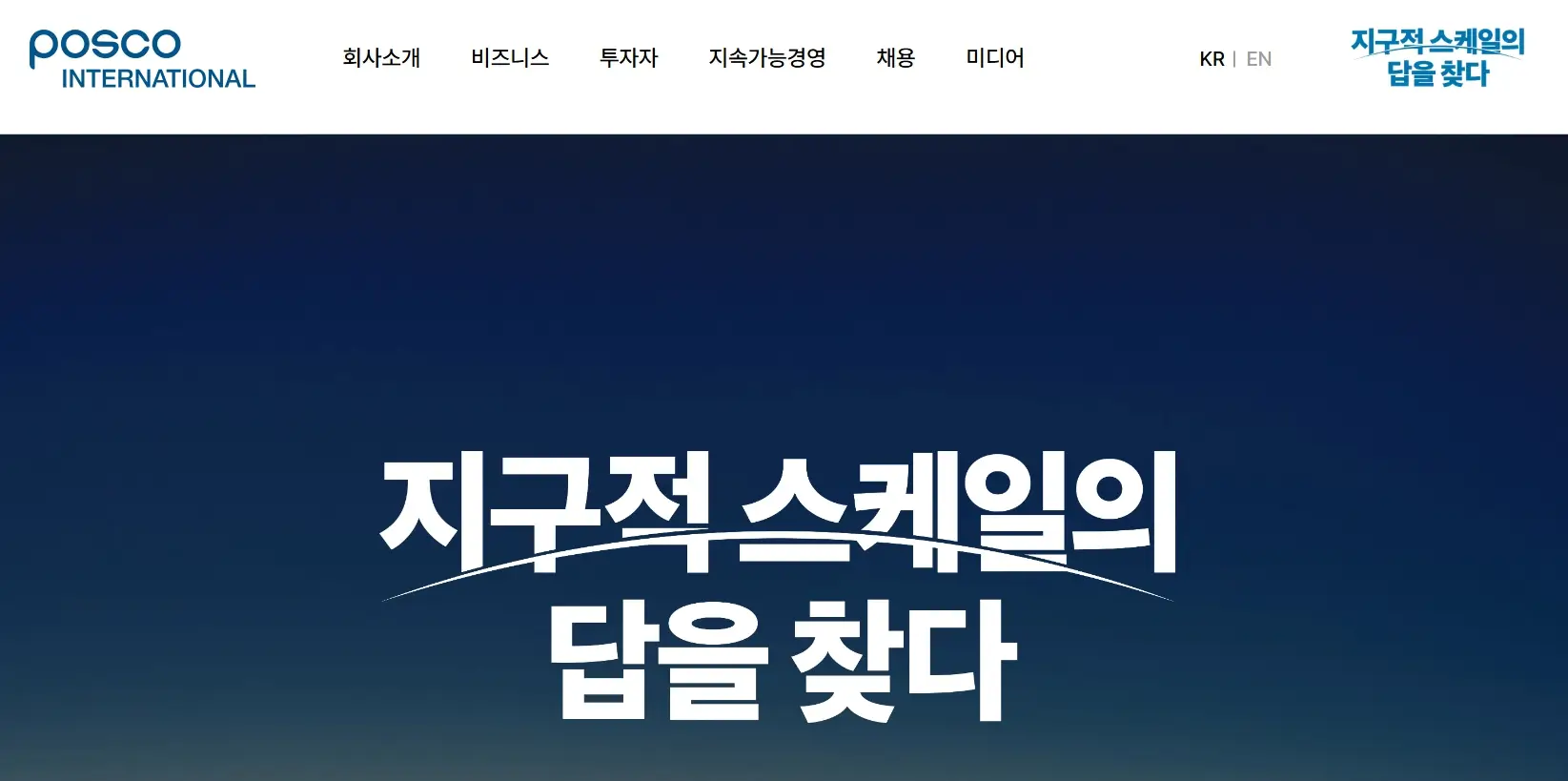 LNG 에너지 관련주 수혜주 주식