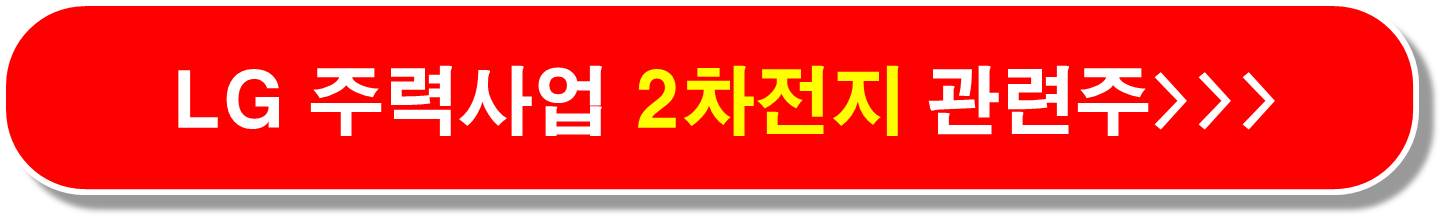 전기차 충전기 교체 6