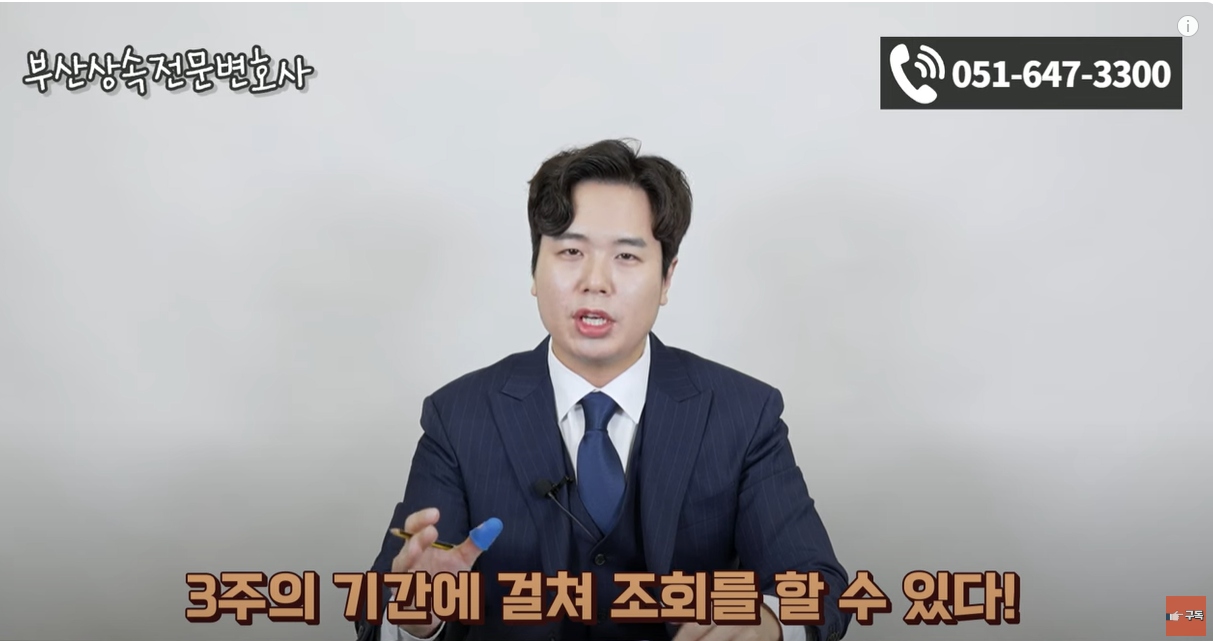 금융거래 내역은 3주에 걸쳐 조회가능합니다.