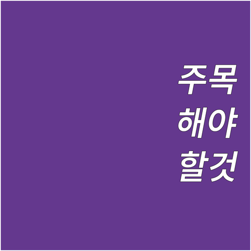 2025 고추 비가림 재배시설 지원 ..