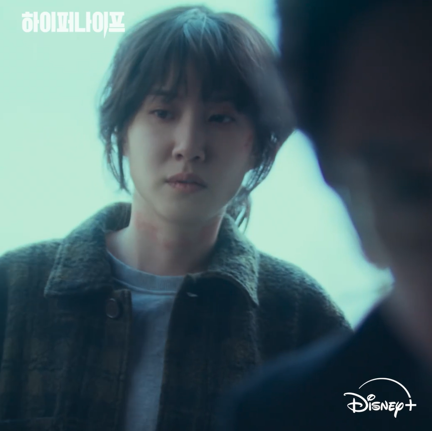 하이퍼나이프 뜻