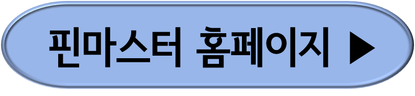 롯데백화점상품권 현금화