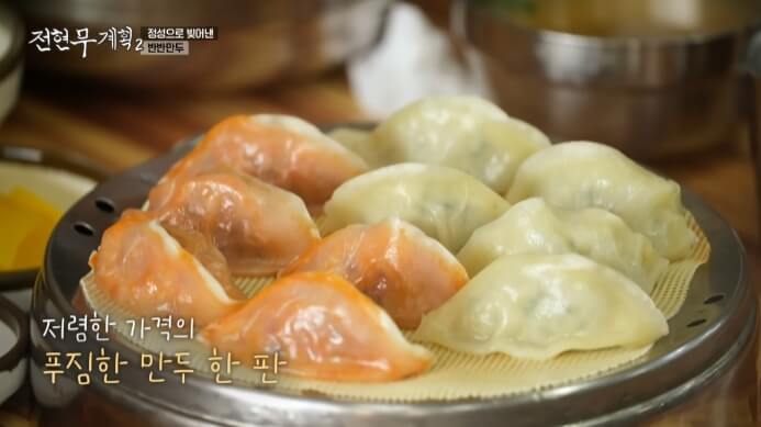 전현무계획2-반반만두