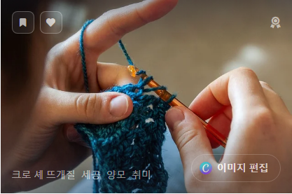 비주류 취미의 세계: 숨겨진 즐거움을 찾아서