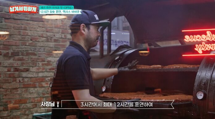 슬로우방식-바비큐