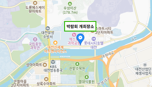 도시캠핑대전 장소