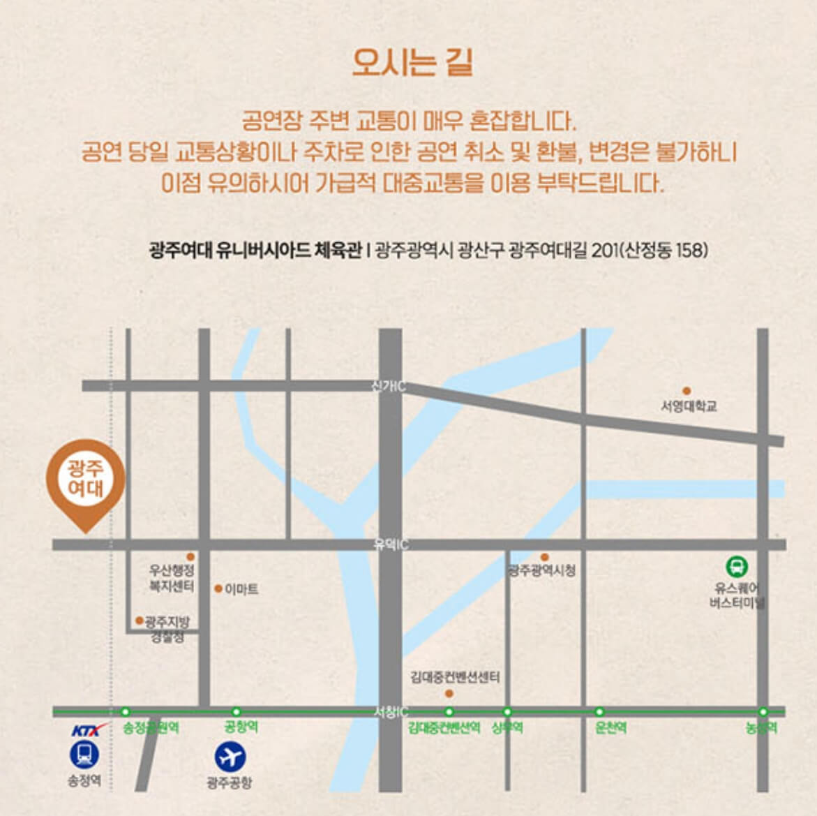 백지영 콘서트가 전국투어로 진행한다고 합니다. 2022년에는 부산, 대전, 서울, 대구, 광주에서 열립니다