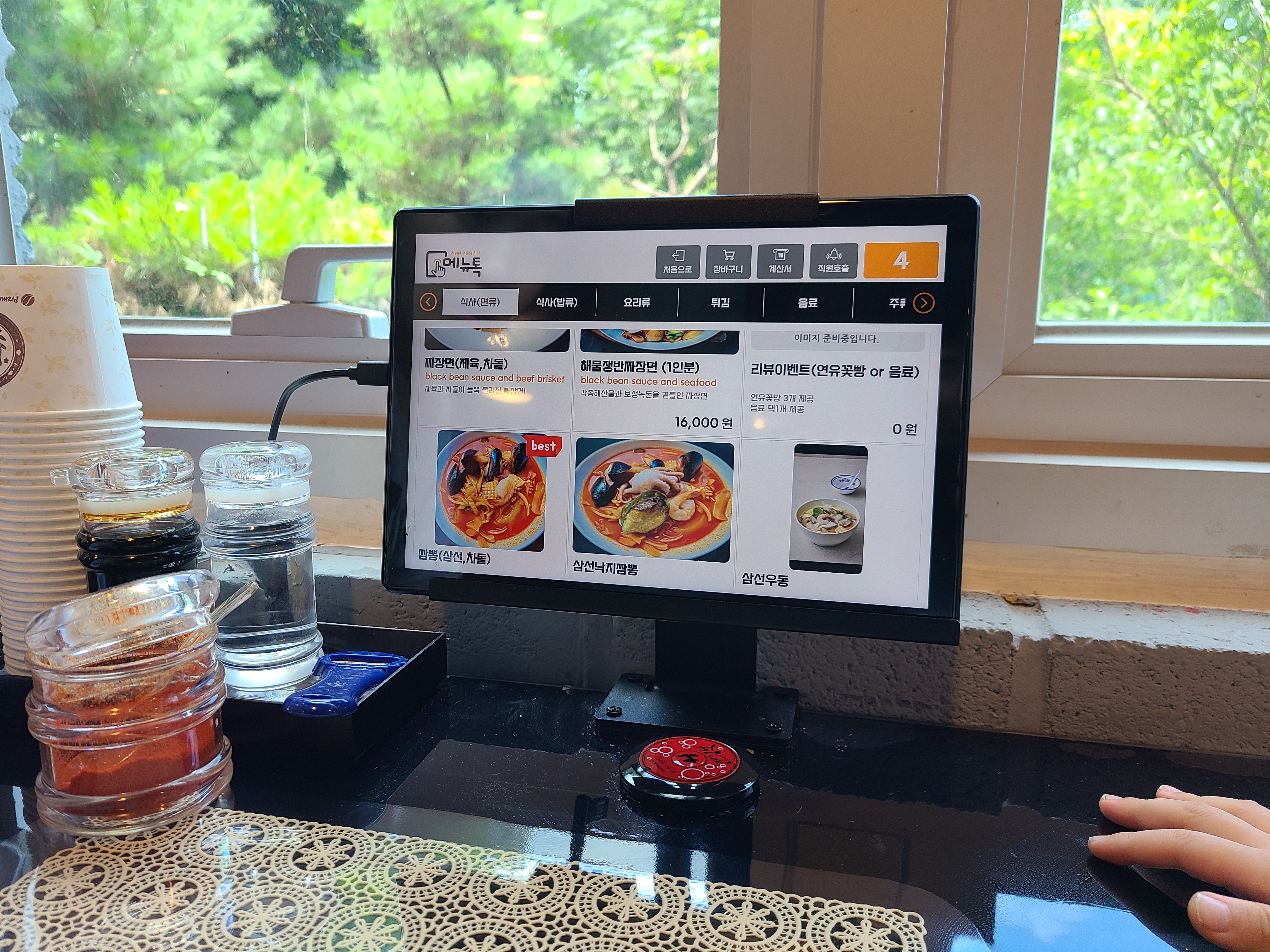 가평 중화요리점 두두 주문 키오스크