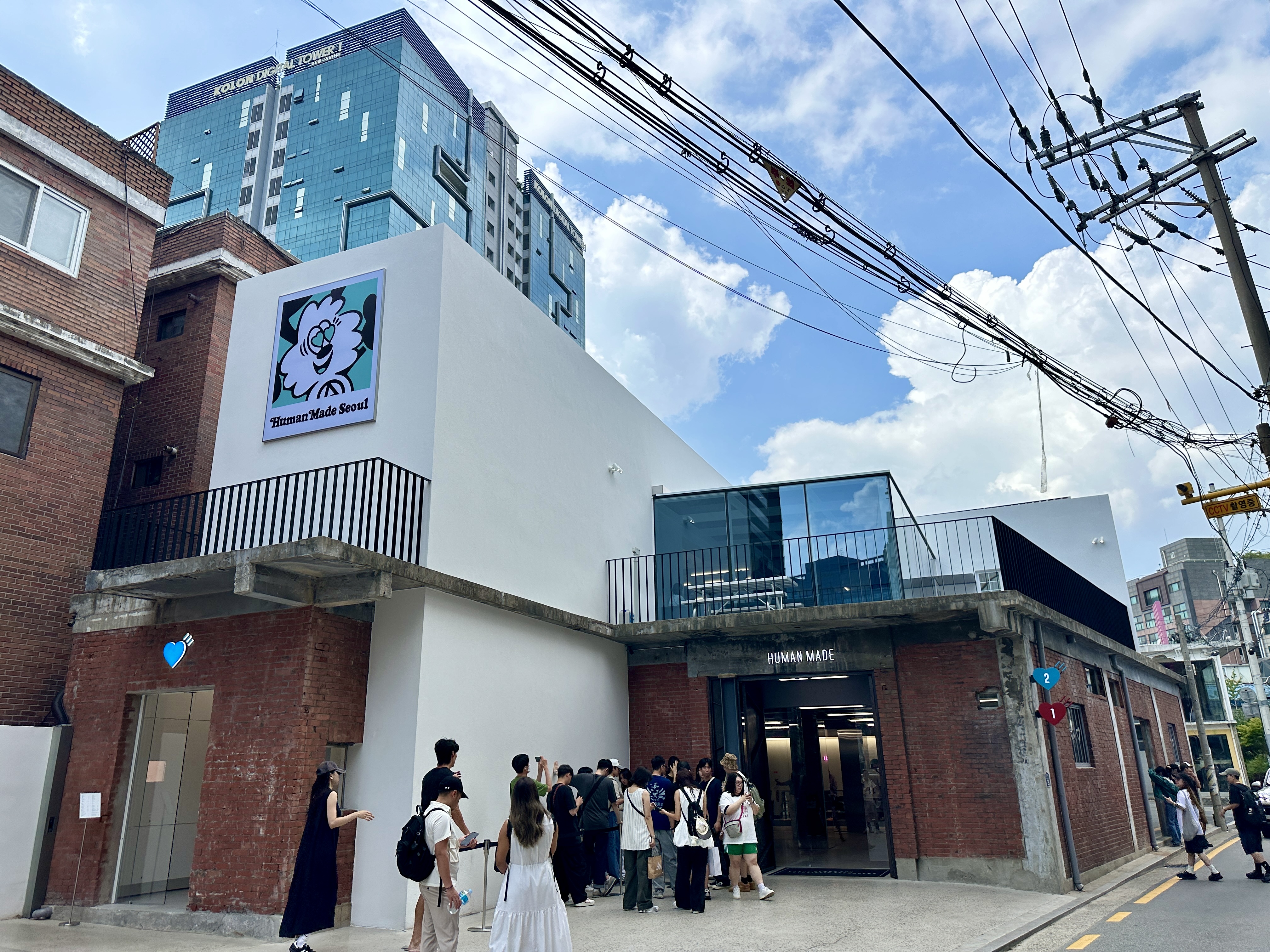 휴먼메이드 성수