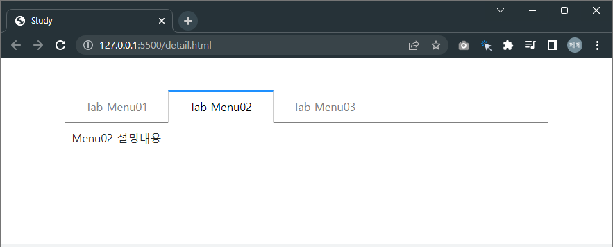 두번째-요소들에만-.selected와-.show가-적용된-상태