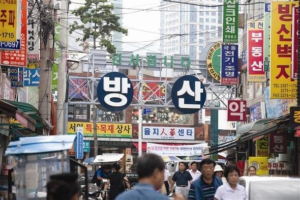 도배편