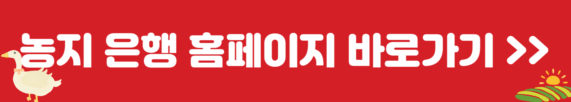 https://www.fbo.or.kr/contents/Contents.do?menuId=0400100010