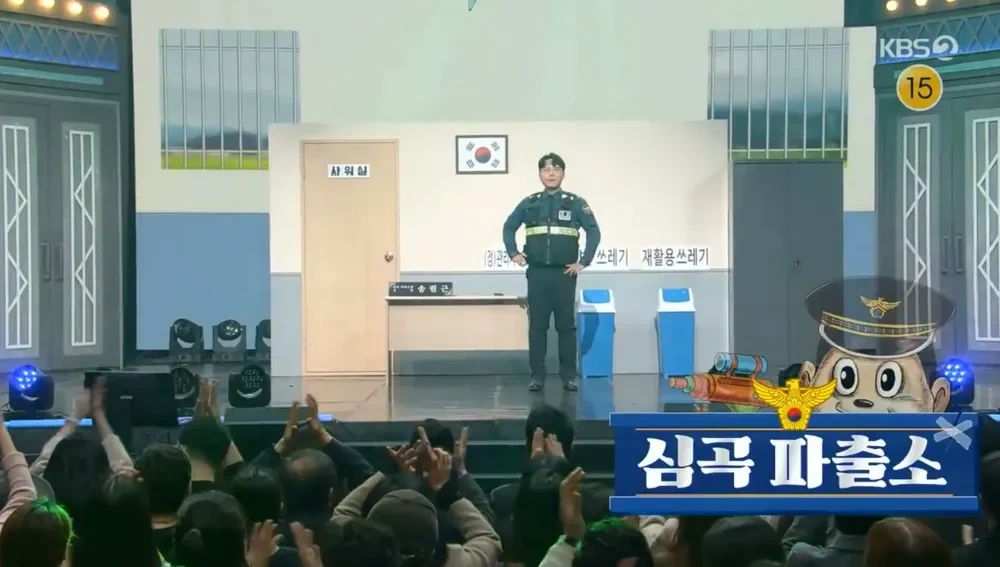 &lsquo;개그콘서트&rsquo; 황금 시간대로 이동! 본방 &amp; 다시보기 안내