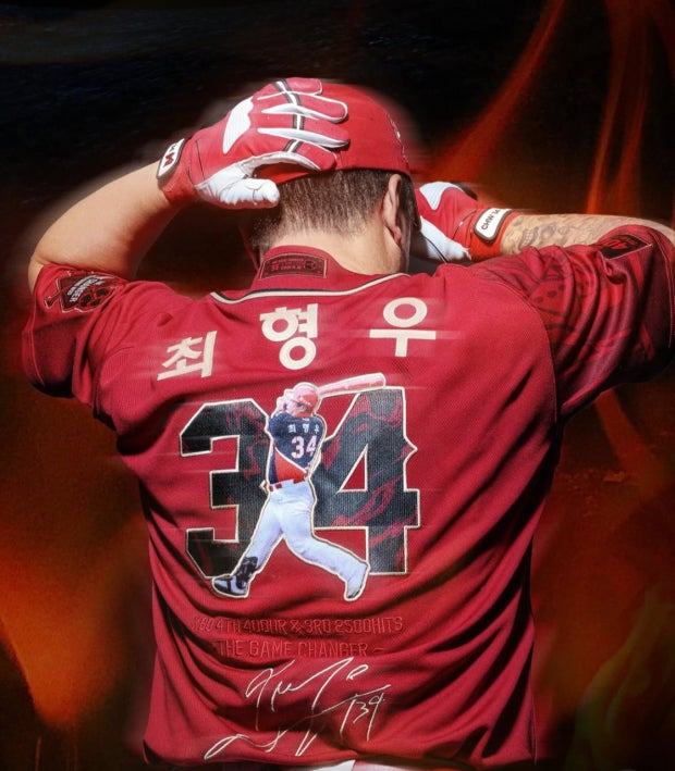 최형우 기아 홈런 400 유니폼