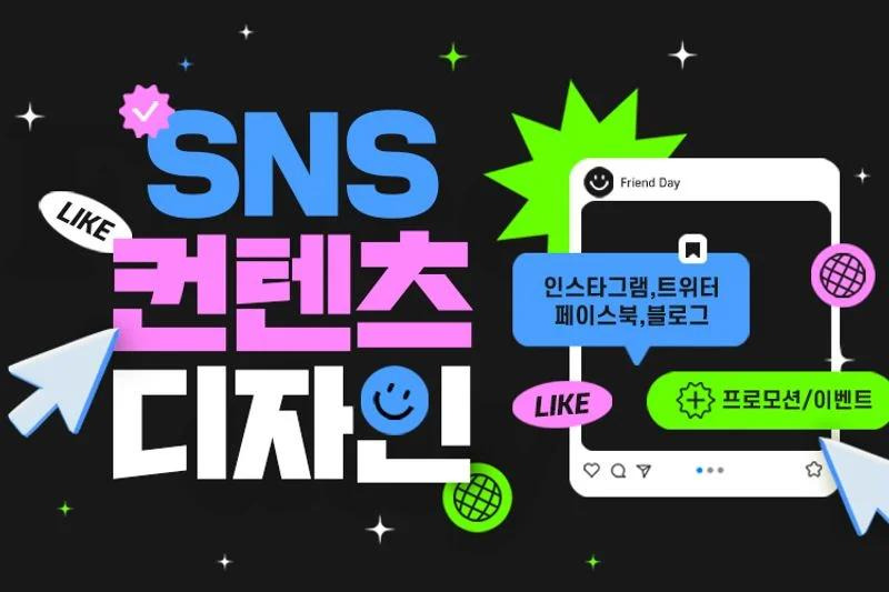 인스타그램 숨겨진 기능 TOP10 확인하러 가기