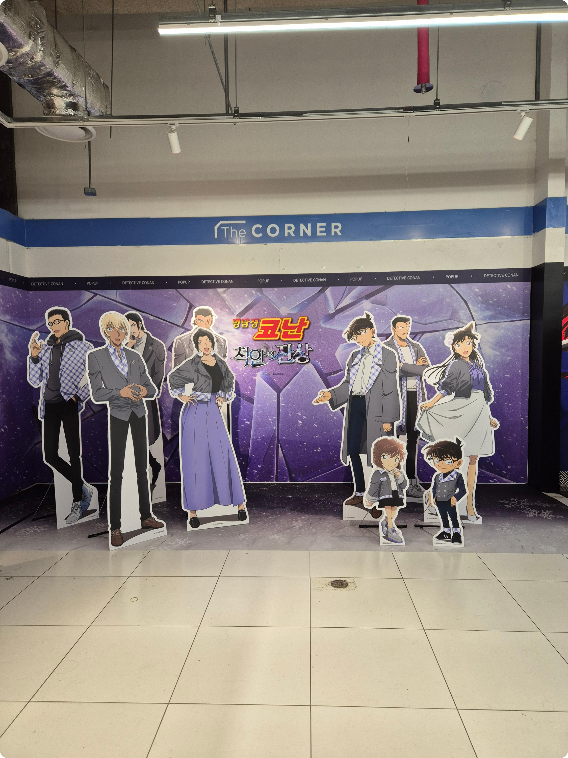 용산 코난 팝업스토어 &amp;quot;척안의 잔상 x 야이바 콜라보&amp;quot; 방문 후기