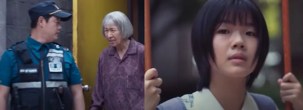 줄거리 이미지 3