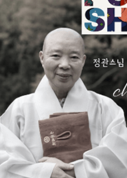 광주김치축제 흑백요리사 최현석 여경래 파브리 시식 주차 체험 행사