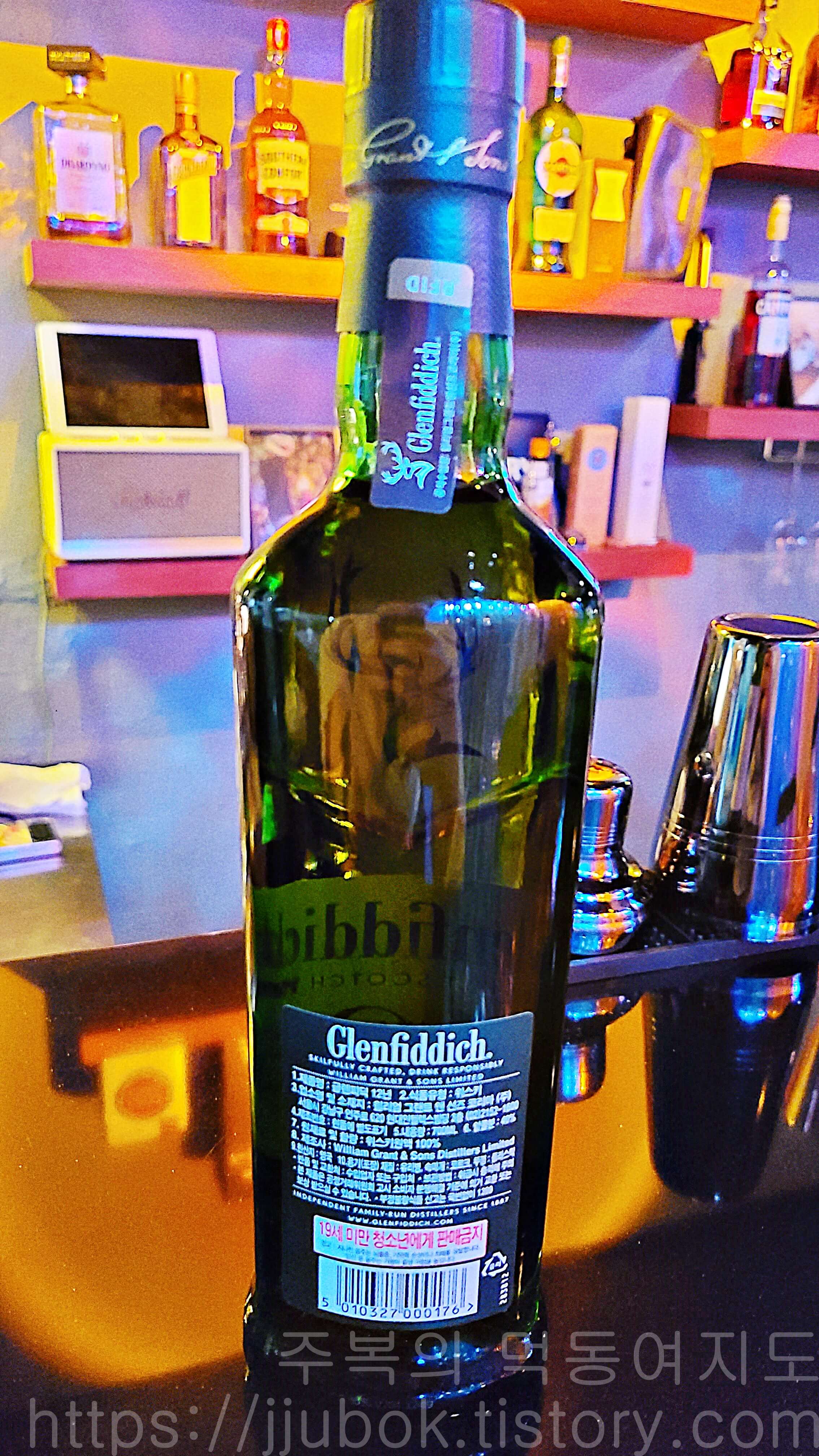 글렌피딕-12년-병-뒷면