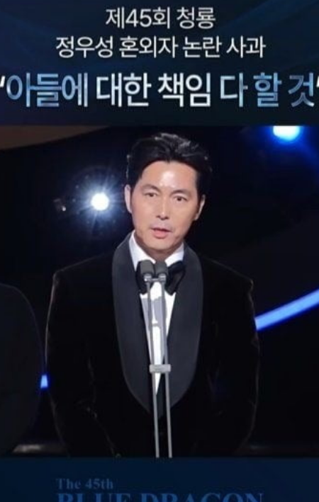 정우성솔직고백