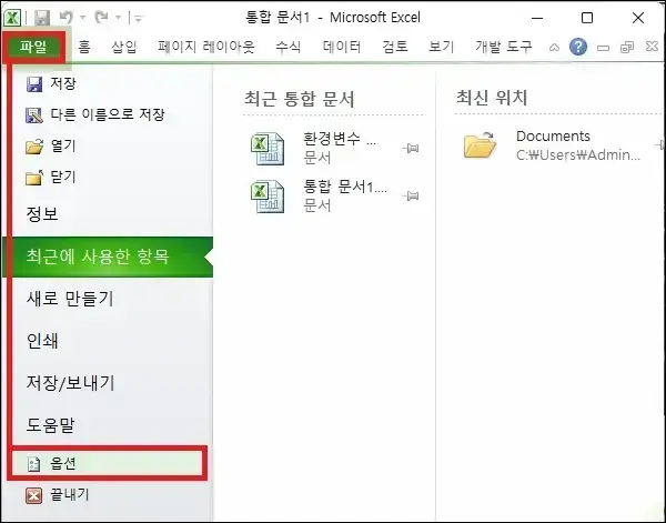 런타임 오류 1004