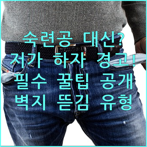 숙련공 대신 저가 인력 선택 시 필연..