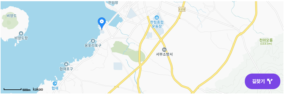 웨이뷰카페 위치