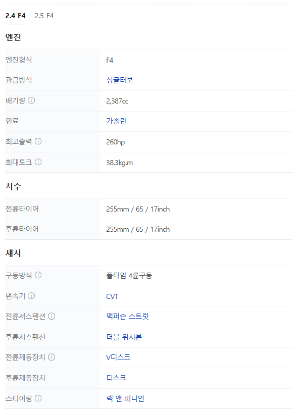 2025 스바루 아웃백