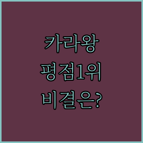 가족 여행객과 비즈니스맨 모두 만족한..