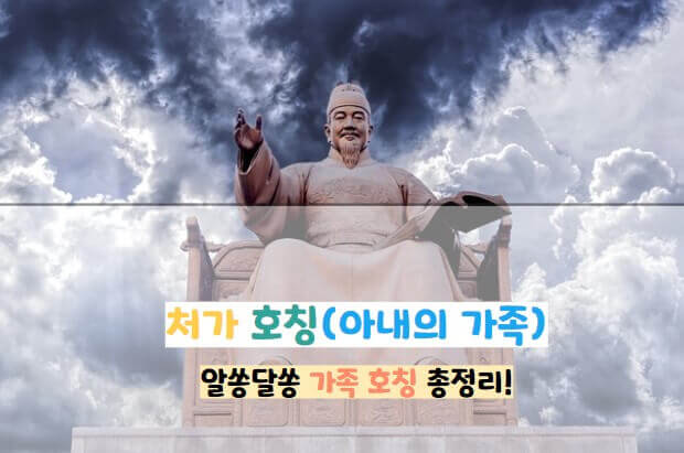 아내의 오빠