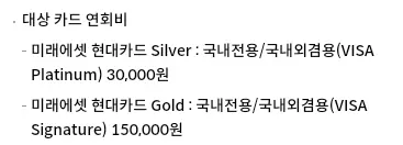 2024년+2월+현대+신용카드+신규발급+혜택+대상카드