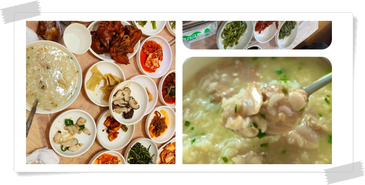 전현무계획2 영광 백합죽 후기