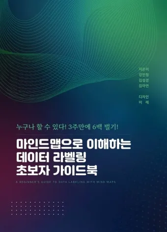 라벨링 글씨 크게 시니어 가독성 높이는 라벨지 추천_2