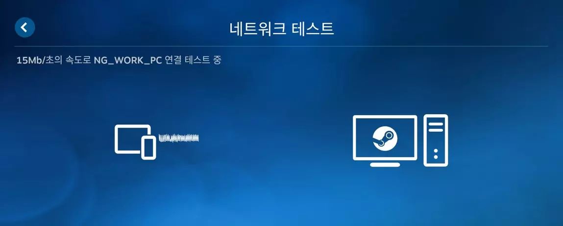 PC 스팀 (Steam) 게임을 안드로이드 스마트폰에서 하는 방법 캡쳐 9